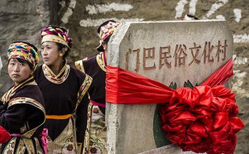 【門(mén)巴族】門(mén)巴族簡(jiǎn)介_(kāi)傳統(tǒng)節(jié)日_風(fēng)俗習(xí)慣_服飾_舞蹈_美食_文化 【門(mén)巴族】門(mén)巴族簡(jiǎn)介_(kāi)傳統(tǒng)節(jié)日_風(fēng)俗習(xí)慣_服飾_舞蹈_美食_文化