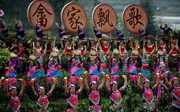 【畬族】畬族的由來簡介_畬族傳統(tǒng)節(jié)日_畬族的風(fēng)俗習(xí)慣_畬族服飾 【畬族】畬族的由來簡介_畬族傳統(tǒng)節(jié)日_畬族的風(fēng)俗習(xí)慣_畬族服飾