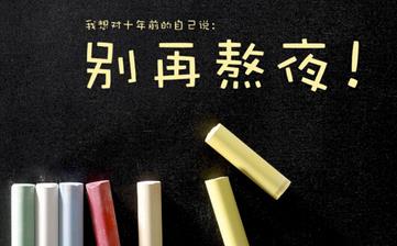 【熬夜】熬夜的危害_熬夜的人吃什么好_緩解熬夜疲勞的方法 【熬夜】熬夜的危害_熬夜的人吃什么好_緩解熬夜疲勞的方法