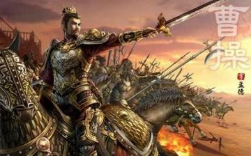 【曹操】三國時期魏國曹操生平簡介故事_曹操是誰_曹操傳_曹操詩詞_曹操墓 【曹操】三國時期魏國曹操生平簡介故事_曹操是誰_曹操傳_曹操詩詞_曹操墓