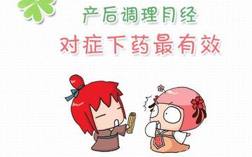 【產(chǎn)后月經(jīng)】產(chǎn)后第一次月經(jīng)_產(chǎn)后月經(jīng)不規(guī)律_產(chǎn)后多久來月經(jīng)正常_產(chǎn)后來月經(jīng)的癥狀顏色 【產(chǎn)后月經(jīng)】產(chǎn)后第一次月經(jīng)_產(chǎn)后月經(jīng)不規(guī)律_產(chǎn)后多久來月經(jīng)正常_產(chǎn)后來月經(jīng)的癥狀顏色