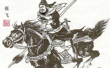 【張飛】三國張飛生平簡介故事_張飛怎么死的_張飛的老婆是誰 【張飛】三國張飛生平簡介故事_張飛怎么死的_張飛的老婆是誰
