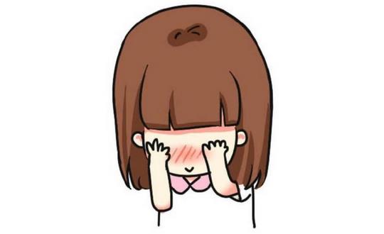容易害羞的女孩你喜歡么?