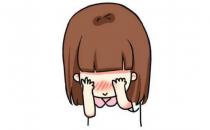 容易害羞的女孩你喜歡么？