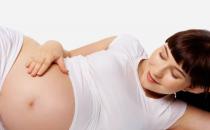 想生男孩的孕前準備