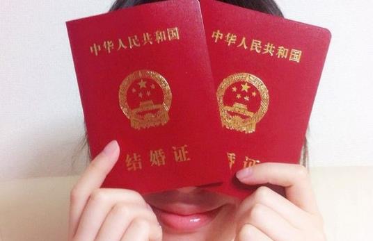 多少歲可以領(lǐng)結(jié)婚證？