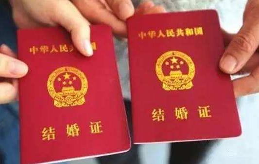 結(jié)婚登記流程是怎樣的