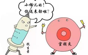 【宮頸炎】宮頸炎有哪些癥狀_宮頸炎如何治療_宮頸炎的原因 【宮頸炎】宮頸炎有哪些癥狀_宮頸炎如何治療_宮頸炎的原因