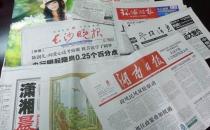 廢舊報(bào)紙的妙用你都會嗎