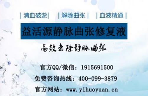 左側(cè)精索靜脈曲張能夠自愈嗎