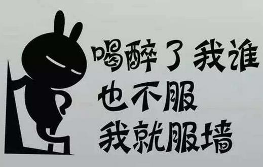 酒駕的危害 酒后駕車害人害己