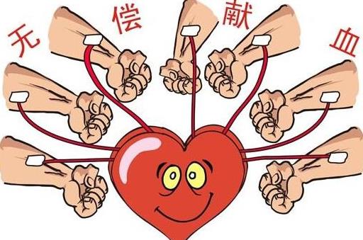 女性經(jīng)期可以獻(xiàn)血嗎