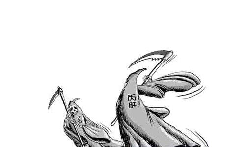 丙肝患者能喝酒嗎?