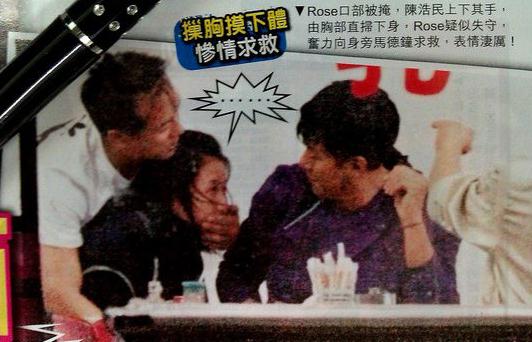 娛樂圈女明星難逃“咸豬手”,大牌女星皆慘遭被摸奶襲胸揩油