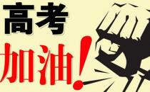 ?考生高考前睡不著如何調節