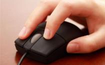 中醫教你如何巧用按摩治療鼠標手