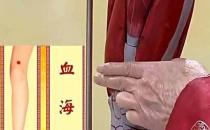 日常按摩4個穴位 養護卵巢保健康