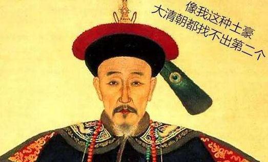 和珅是怎樣的人 他是怎么死的