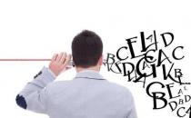 總是健忘？教你如何提升記憶力