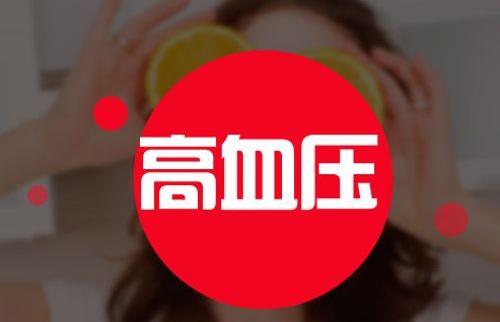 高血壓患者喝什么湯比較好