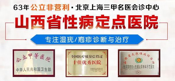 太原紡織職工醫院看病行不行 醫護相伴患者厚望幸福