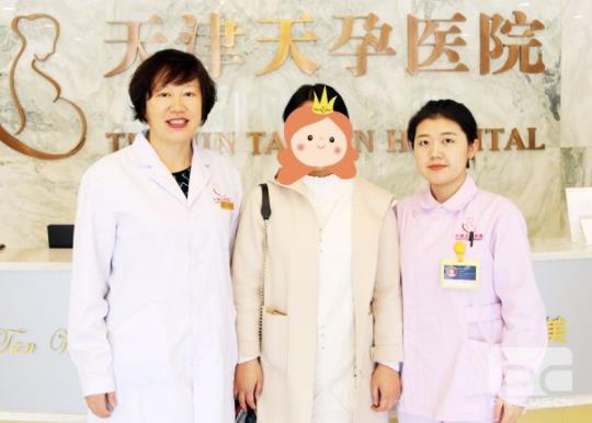 天津天孕醫(yī)院是私立的嗎 醫(yī)生理念先進負責(zé)