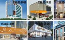 一城三院·初心不移北極星口腔31周年慶盛典8日盛大開(kāi)啟