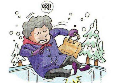 冬季摔傷后該如何處理？老人摔傷怎么辦