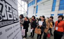 ?大學(xué)生最易就業(yè)的八大崗位！