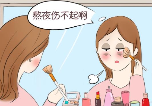 經(jīng)期熬夜的危害 來(lái)例假熬夜后頭暈 這些食物幫你緩解