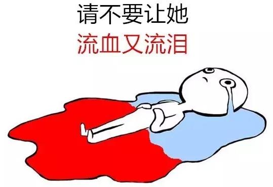 痛經(jīng)的原因癥狀及危害 減輕例假疼痛的有效方法