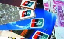 ?提高信用卡下卡率下卡要領 申請表格填寫規范