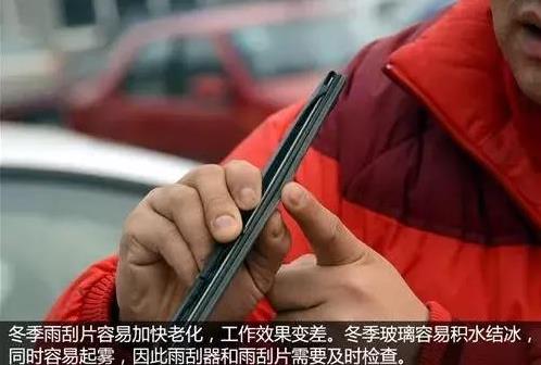 冬季行車9大要注意的事項 事事關乎生命安全