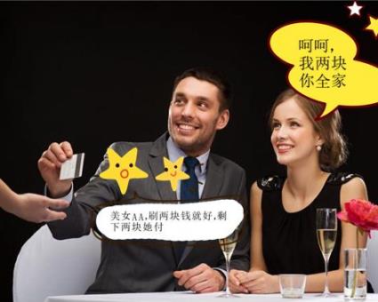 約會時，女生最討厭男生做的九件事！