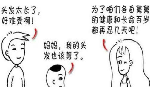 “正月不理發(fā),臘月不搬家” 農(nóng)村過年習(xí)俗知多少