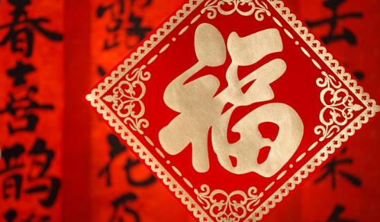 臘月二十三小年夜的習俗 過小年是哪一天