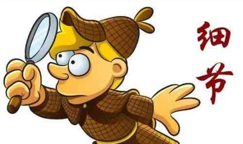 細(xì)節(jié)決定成敗 9件事足以毀掉你的人生和發(fā)展