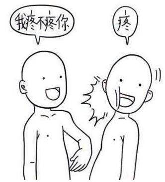 職場(chǎng)小人常用的3個(gè)陰招 防人之心不可無(wú)啊