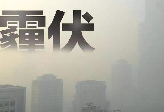 霧霾天氣怎樣減小霧霾對身體的傷害 怎樣保證安全