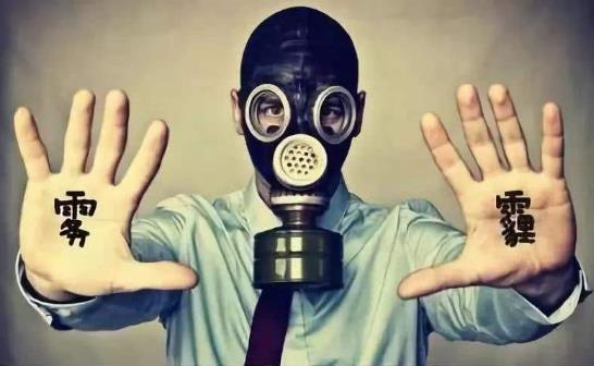 霧霾天氣怎樣減小霧霾對身體的傷害 怎樣保證安全