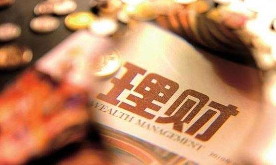 關于理財的一些小知識 你不理財，財不理你