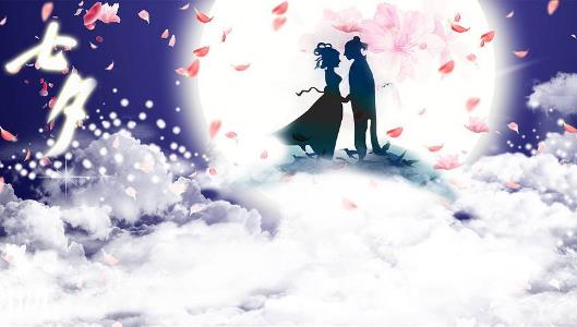 2016年七夕節是幾月幾日?七夕節的來歷和習俗