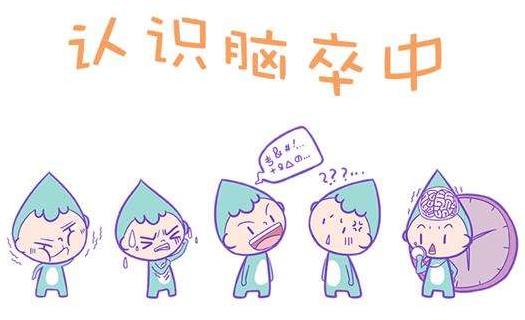 10月29日是什么日子？世界卒中日是幾月幾日