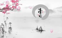 清明吃什么 清明時節養生必吃的食物