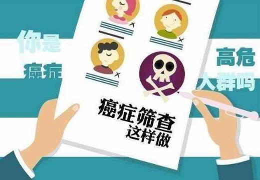 45歲后還有這6個(gè)特征的人 可能是“癌癥免疫體”
