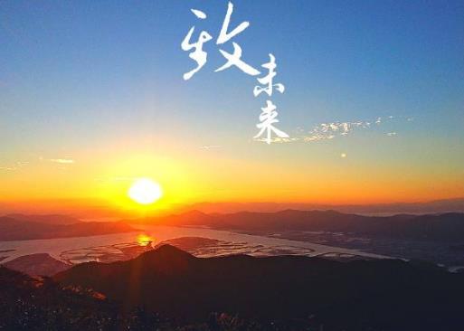 2019年想創業 如果不具備這六種正能量 還是打工吧