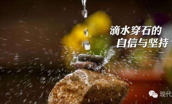 2019年想創業 如果不具備這六種正能量 還是打工吧