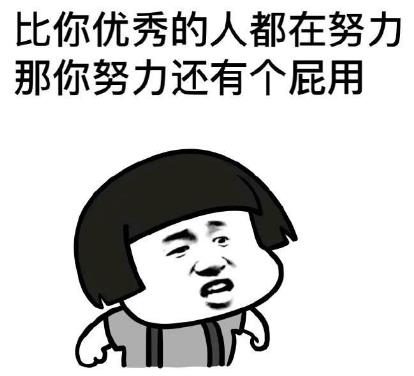 為什么大多數人創業失敗了 原因就在這4個赤裸裸陷坑