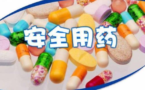 希望有一個(gè)百毒不侵的身體 一定要在正確的時(shí)間服用藥物