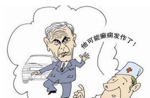 這些細節預示著癲癇癥可能要發作